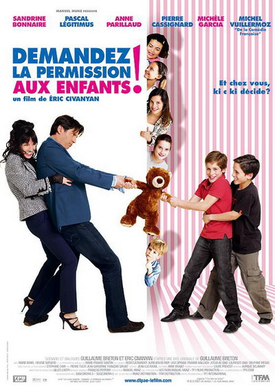 Спросить разрешение детей! (2007)