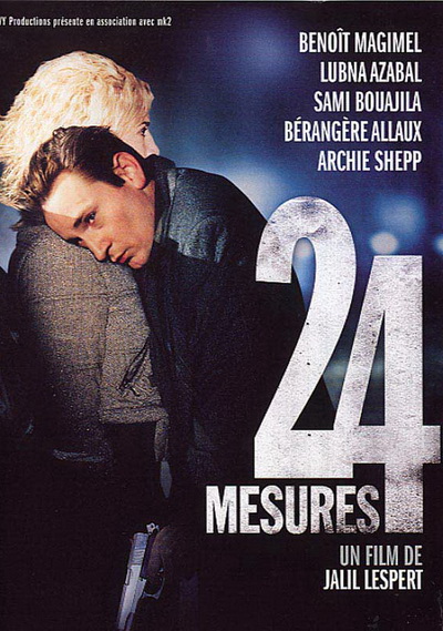 24 меры (2007)