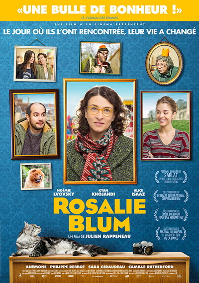 Розали Блюм (2015)