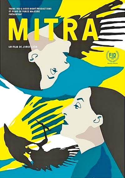 Митра (2018)