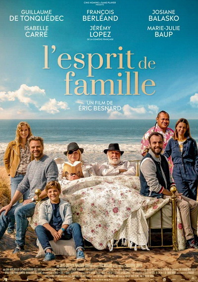 Дух семьи (2019)