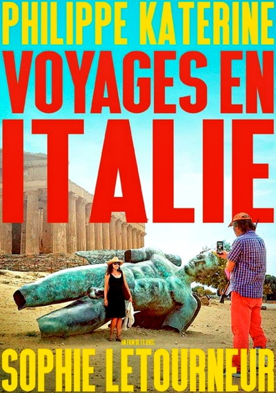 Поездка в Италию (2023)